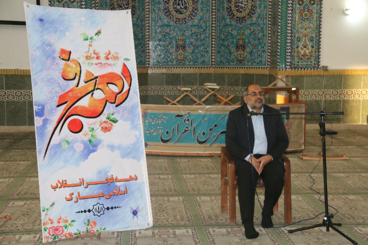 مطهریان