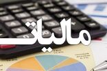۳ هزار میلیارد استرداد مالیاتی در کمتر از ۳ ماه پرداخت شد