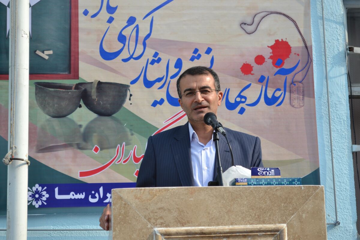 زنگ مهر