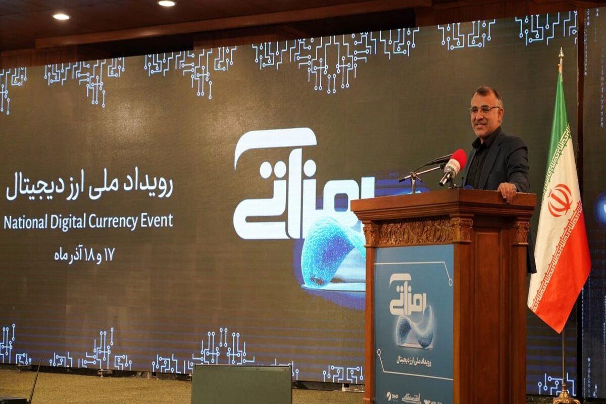 رمز آتی