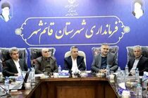  معتمدان هیات اجرایی انتخابات شورای اسلامی شهر قائم‌شهر انتخاب شدند