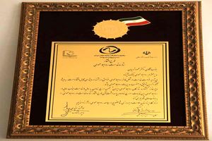 به عنوان «مدیر ستاره روابط عمومی» انتخاب شد