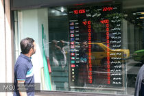 قیمت یورو 9 اردیبهشت 5095 تومان شد