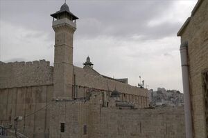 تشکیلات خودگردان به تصمیم رژیم صهیونیستی برای حرم ابراهیمی واکنش نشان داد