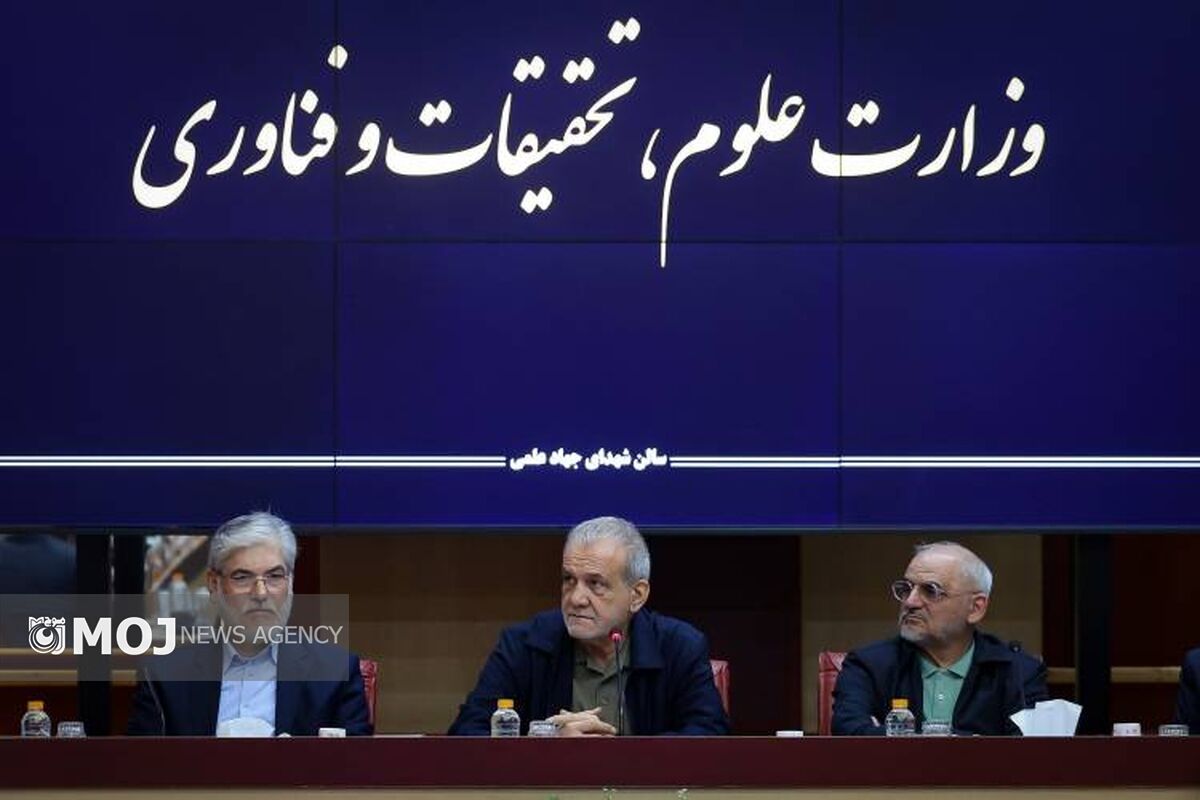 پزشکیان
