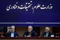 گسترش آموزش عالی بدون مأموریت و اثربخشی، پاسخگوی نیازهای توسعه نیست