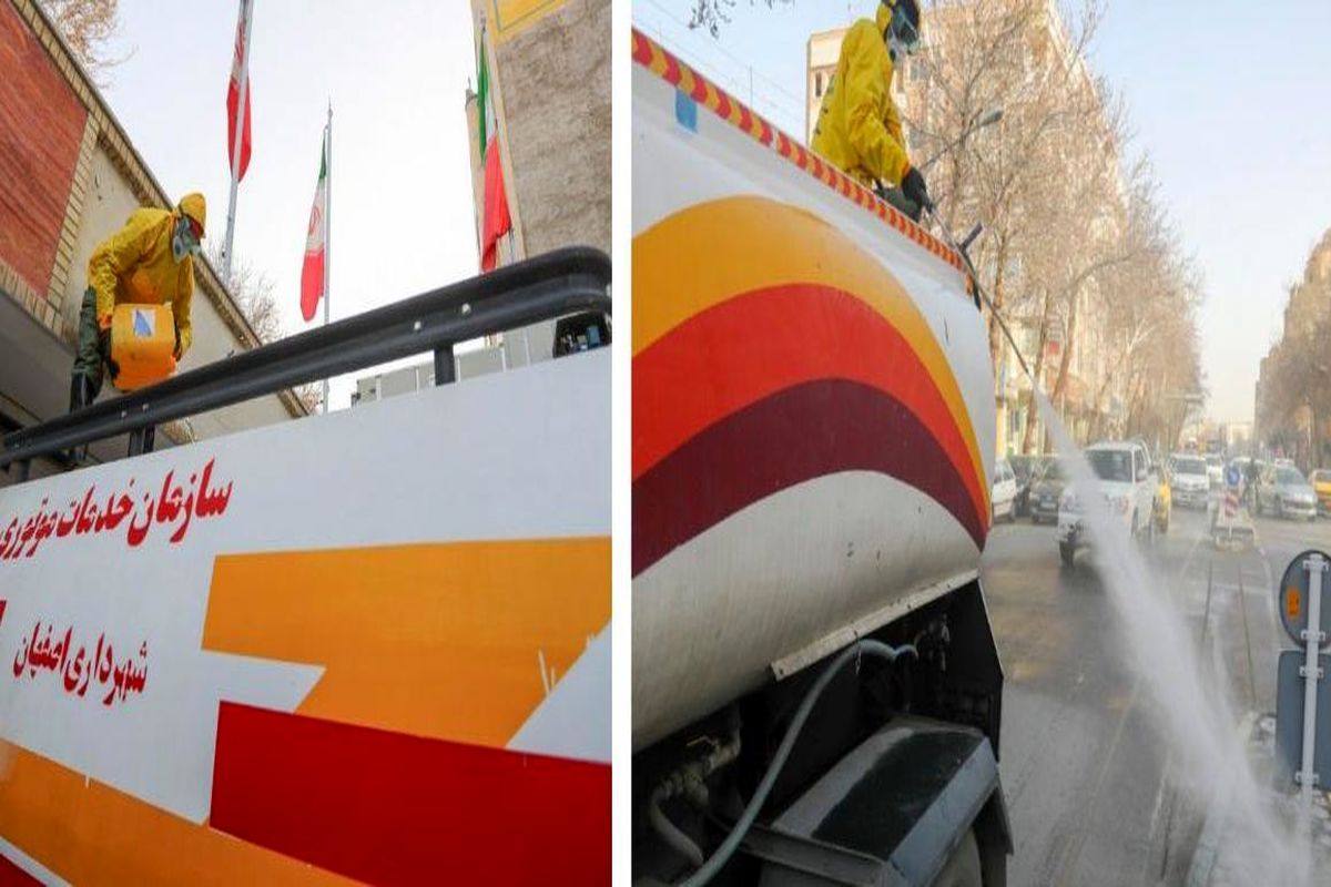 ضدعفونی کردن معابر شهر اصفهان