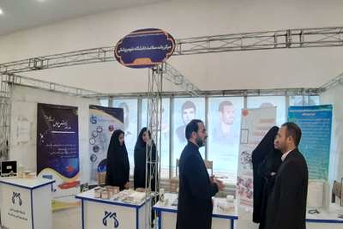 دانشگاه علوم پزشکی قم