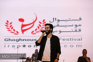 کنسرت هوروش بند