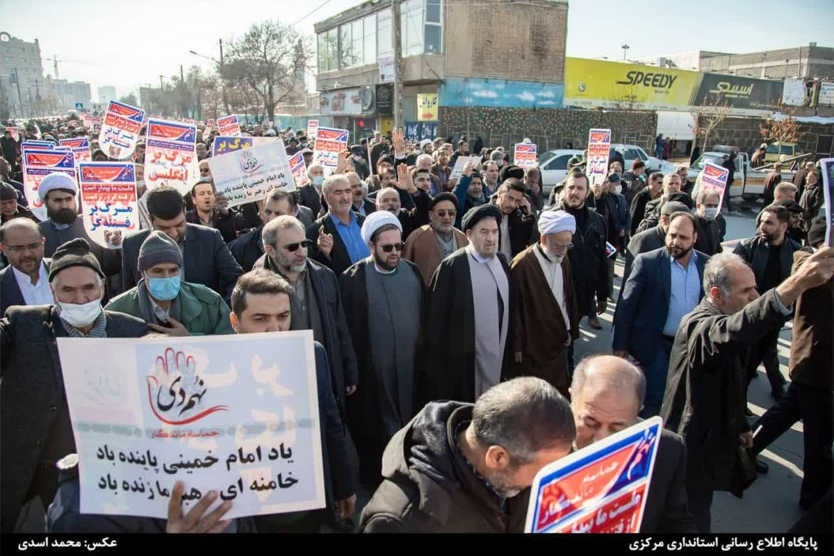 عکس راهپیمایی اراک