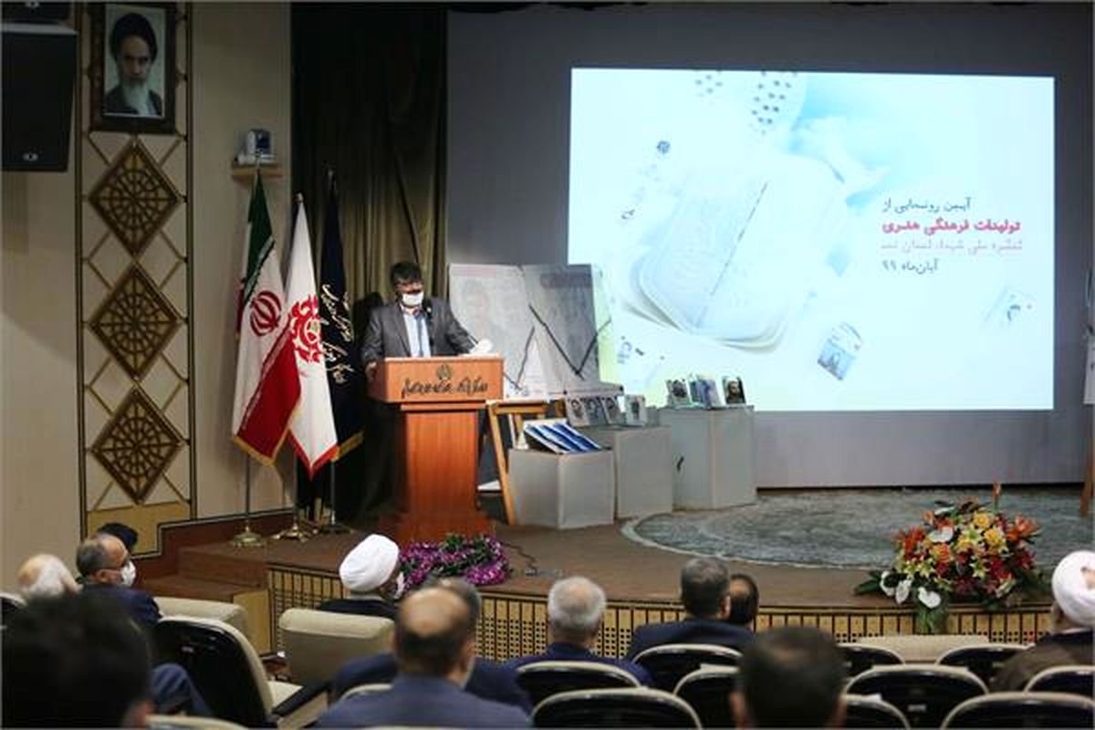 سید موسی حسینی کاشانی