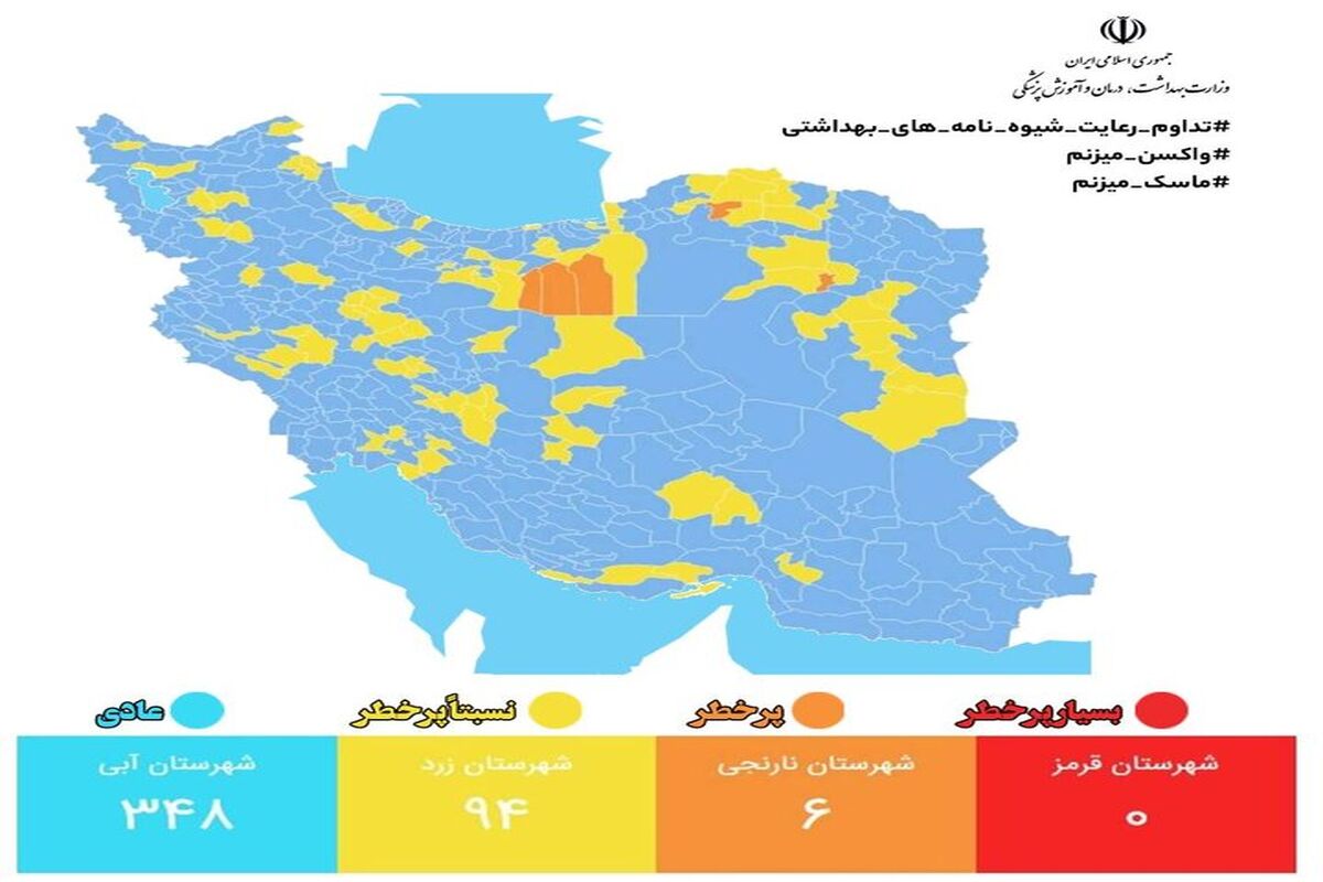 کرونا