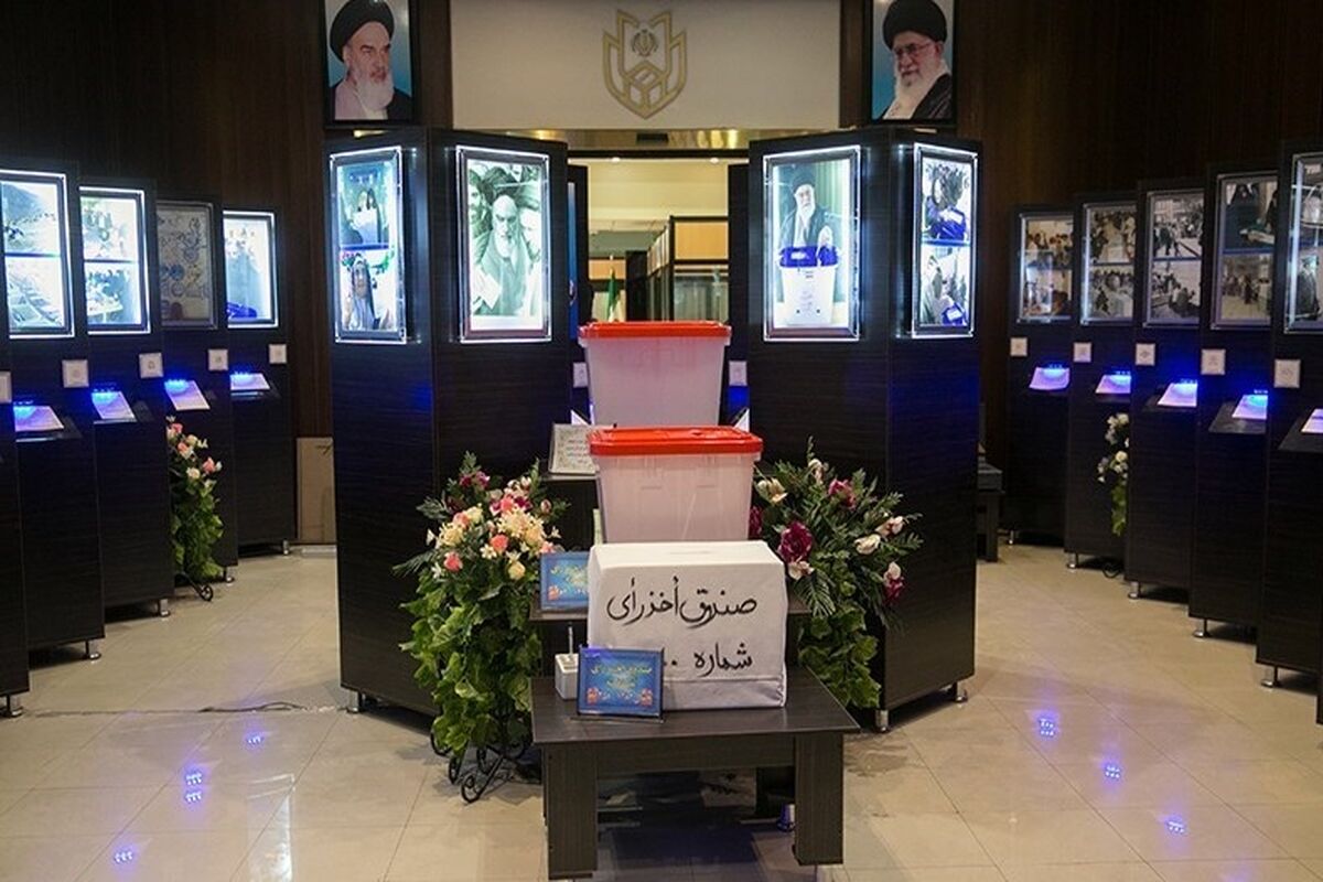 صندوق رای