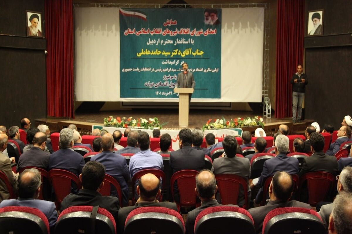 استاندار اردبیل