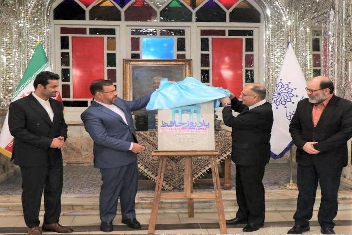 فرهنگ و ارشاد فارس 