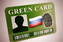 اقامت در روسیه هم گرین کارتی شد