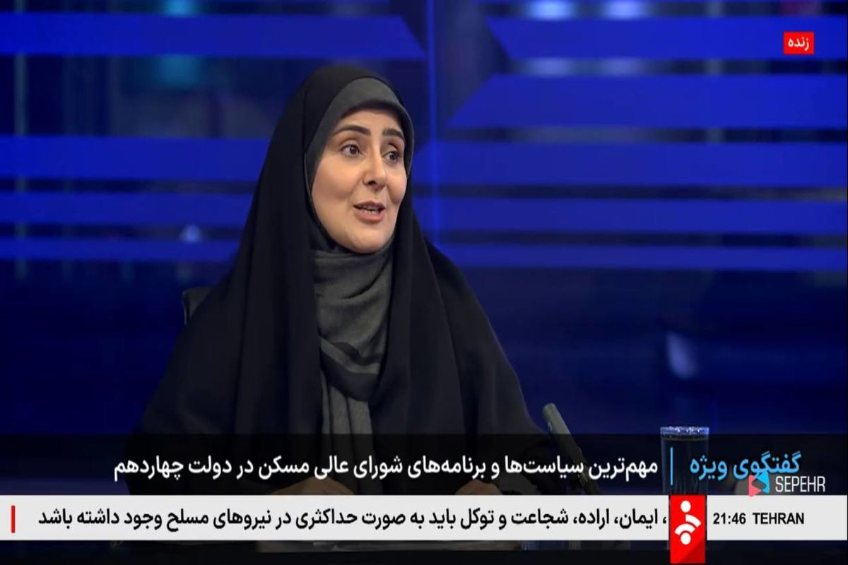 وزیر راه و شهرسازی 