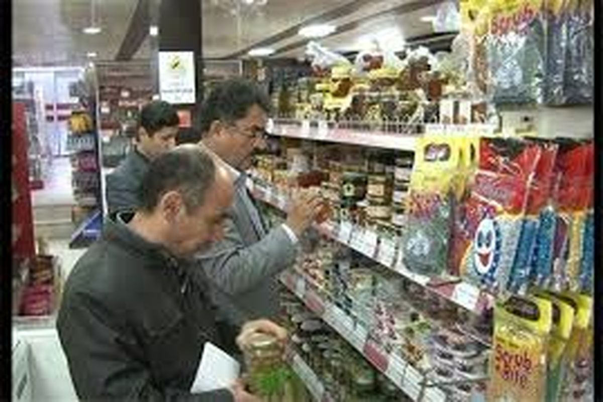 بازرسی ازاصناف