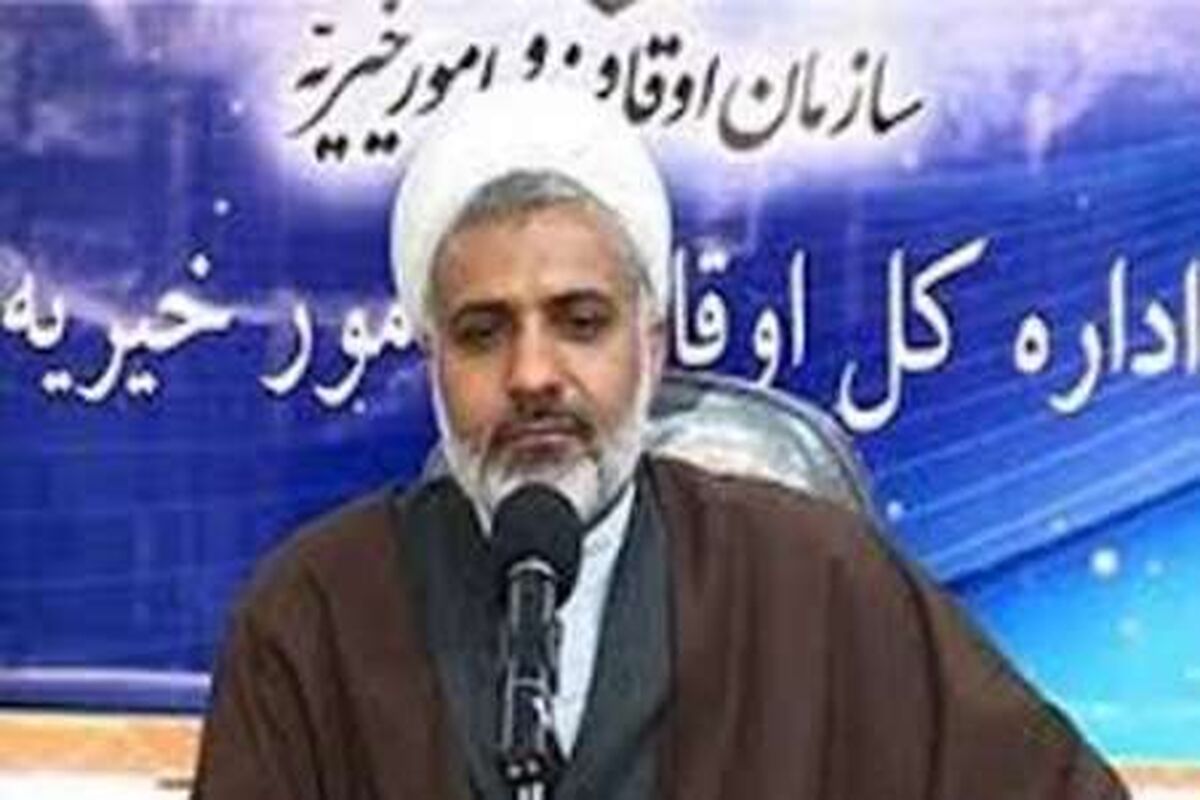 اصفهان- مدیر کل اوقاف