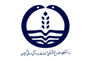 همایش "تقدیر از خیرین سلامت" در رشت برگزار می شود