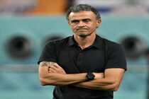 انرکیه برکنار شد