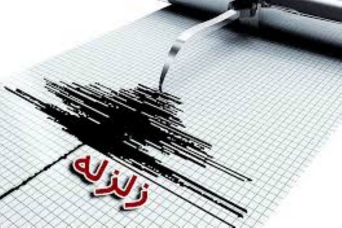 نگرانی از زلزله در کرمانشاه