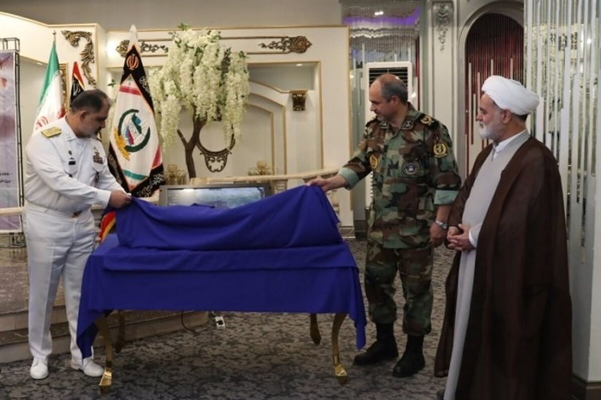 «اکدیس» بومی ایران