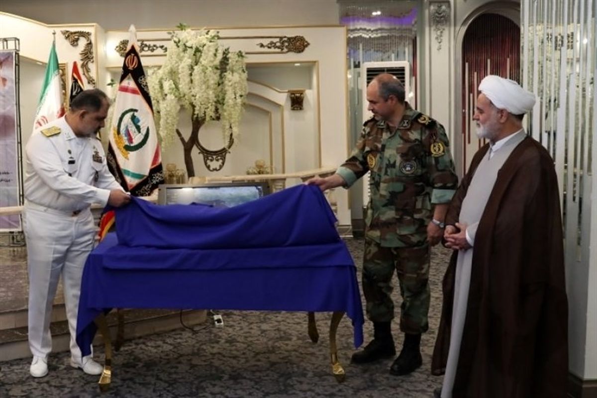 «اکدیس» بومی ایران