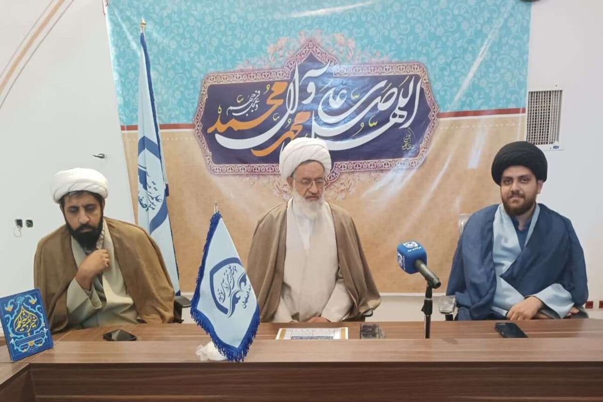 بزرگداشت حسن زاده عاملی در اصفهان