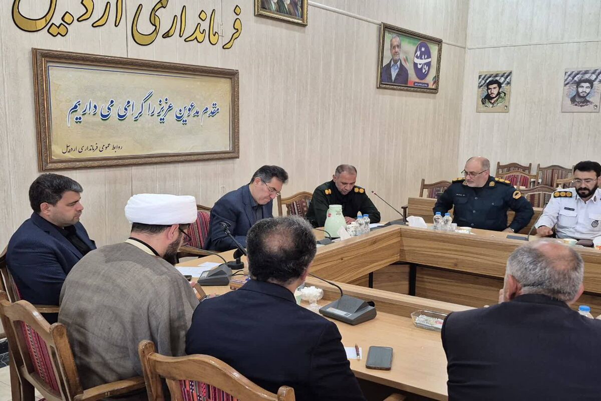 فرماندار اردبیل