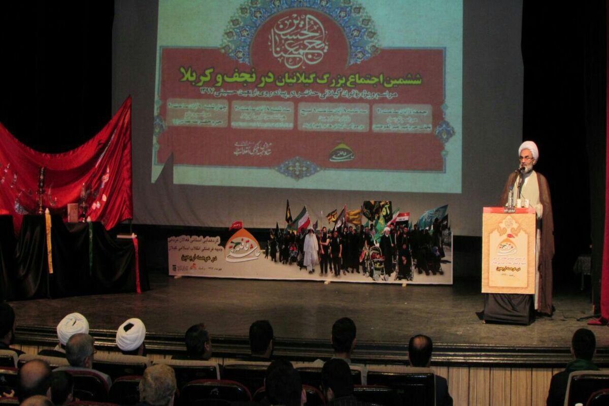 آیت الله فلاحتی در گردهمایی فعالان اربعین گیلان