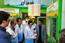 انجام مستمر کنترل و نظارت بهداشتی و شرعی بر فرآورده های خام دامی در سیستان و بلوچستان