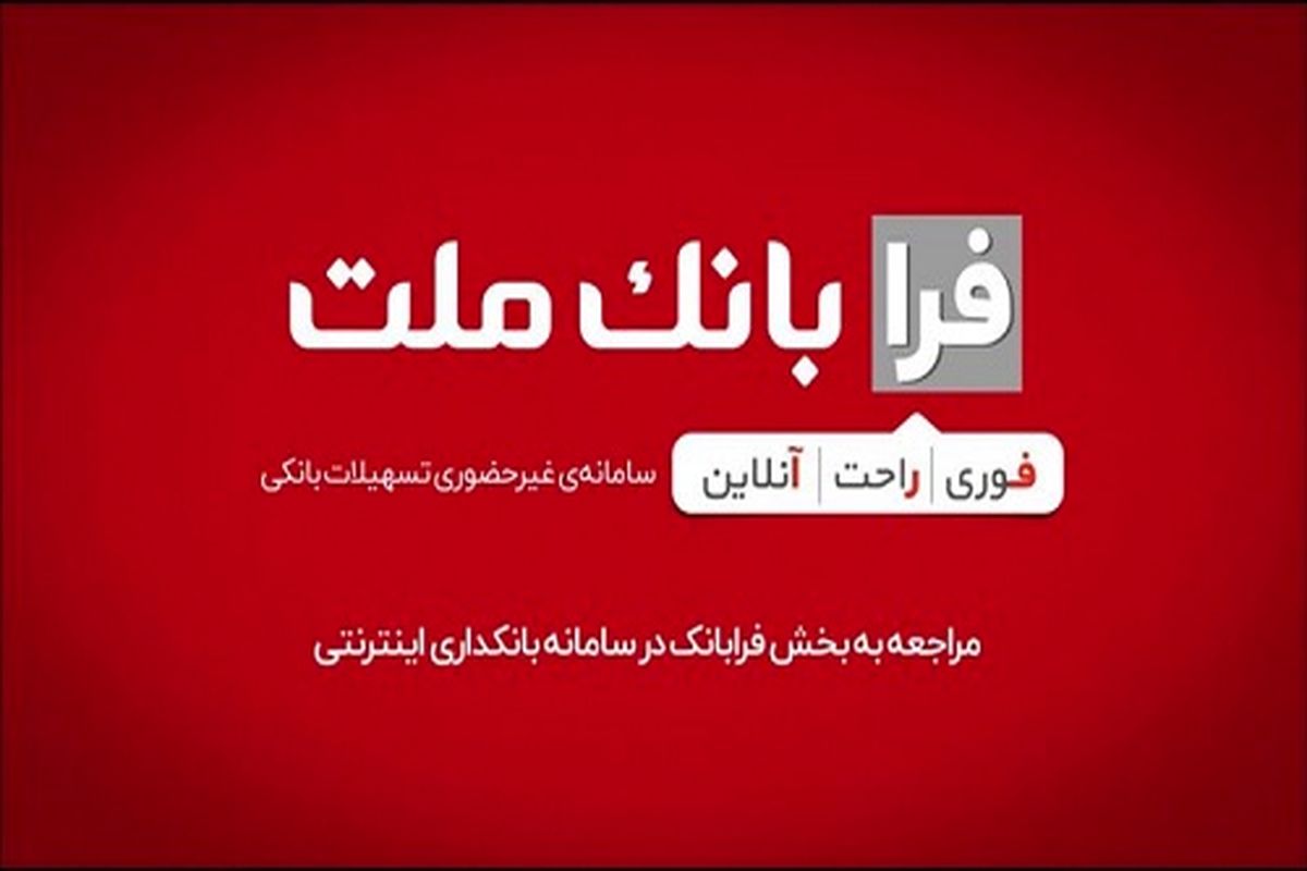 راهداری