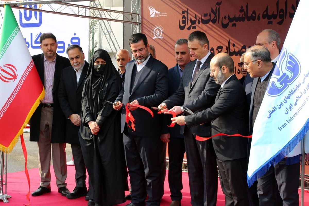 نمایشگاه مبلمان