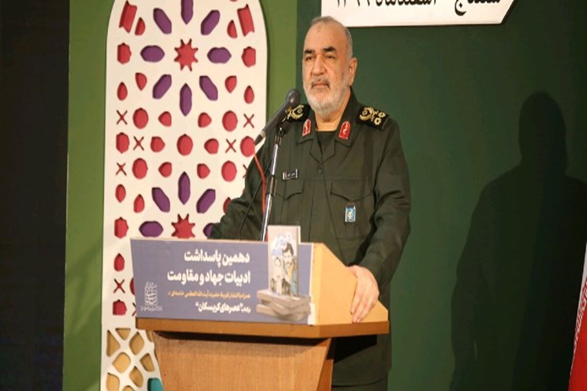 سردارسرلشگر سلامی