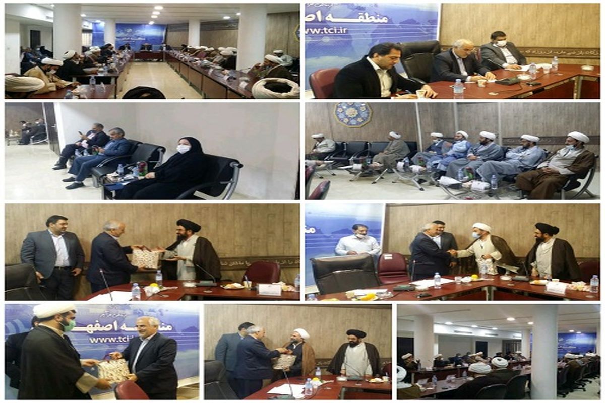 مخابرات-اصفهان-5