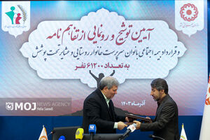 نشست خبری امضای تفاهم‌نامه با صندوق بیمه اجتماعی کشاورزان، روستائیان و عشایر