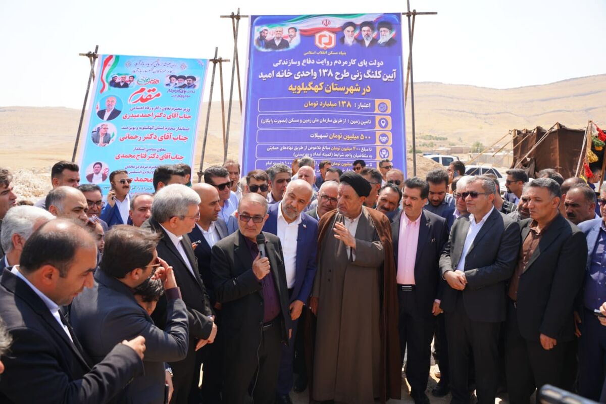 بانک رفاه کارگران