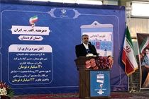 34 پروژه بزرگ صنعت آب وبرق در کردستان، آماده بهره برداری هستند