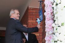 پزشکیان زنگ آغاز سال تحصیلی ۱۴۰۴-۱۴۰۵ را نواخت