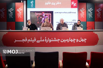 جهان دختر پری‌خانم میان رویا و واقعیت شکل می‌گیرد