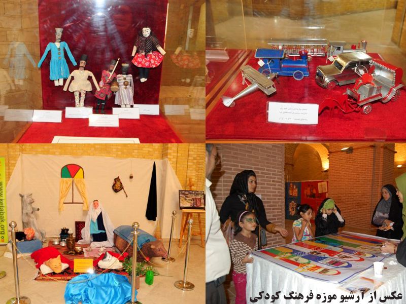 بازدید رایگان کودکان تهرانی از موزهها