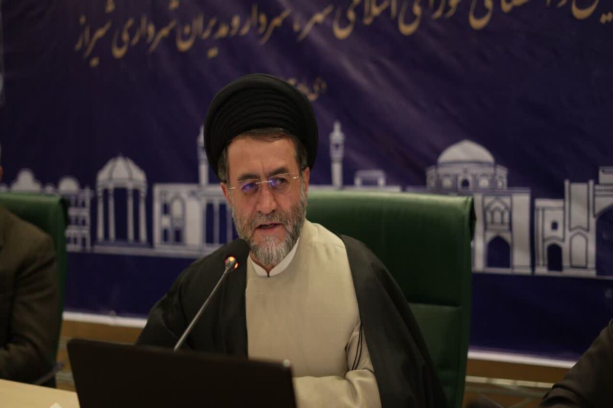 دادگستری فارس