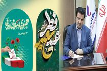مدیرعامل بانک رفاه کارگران عید فطر و 12 فروردین، روز جمهوری اسلامی را تبریک گفت