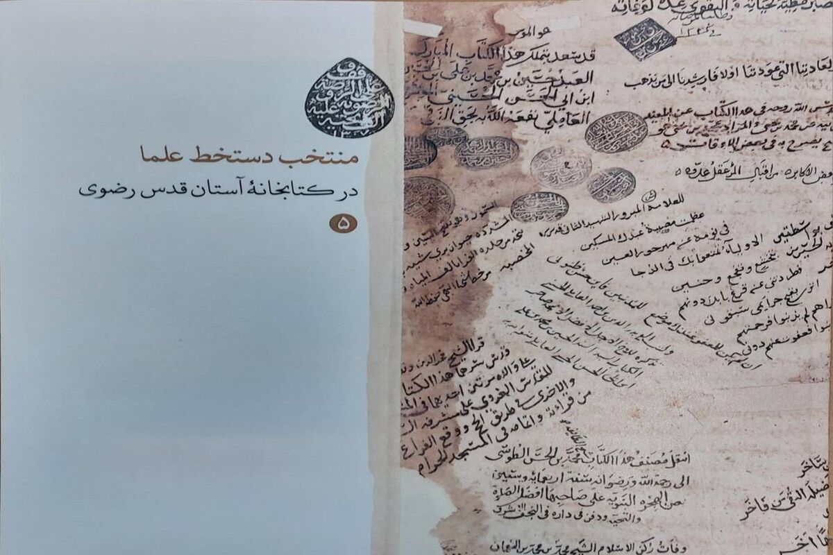کتاب کاتالوگ