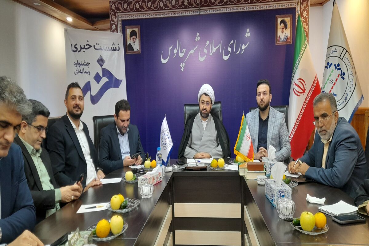 جشنواره رسانه ای خزر 
