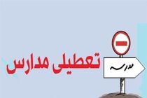 احتمال تعطیلی مدارس تهران در روز شنبه