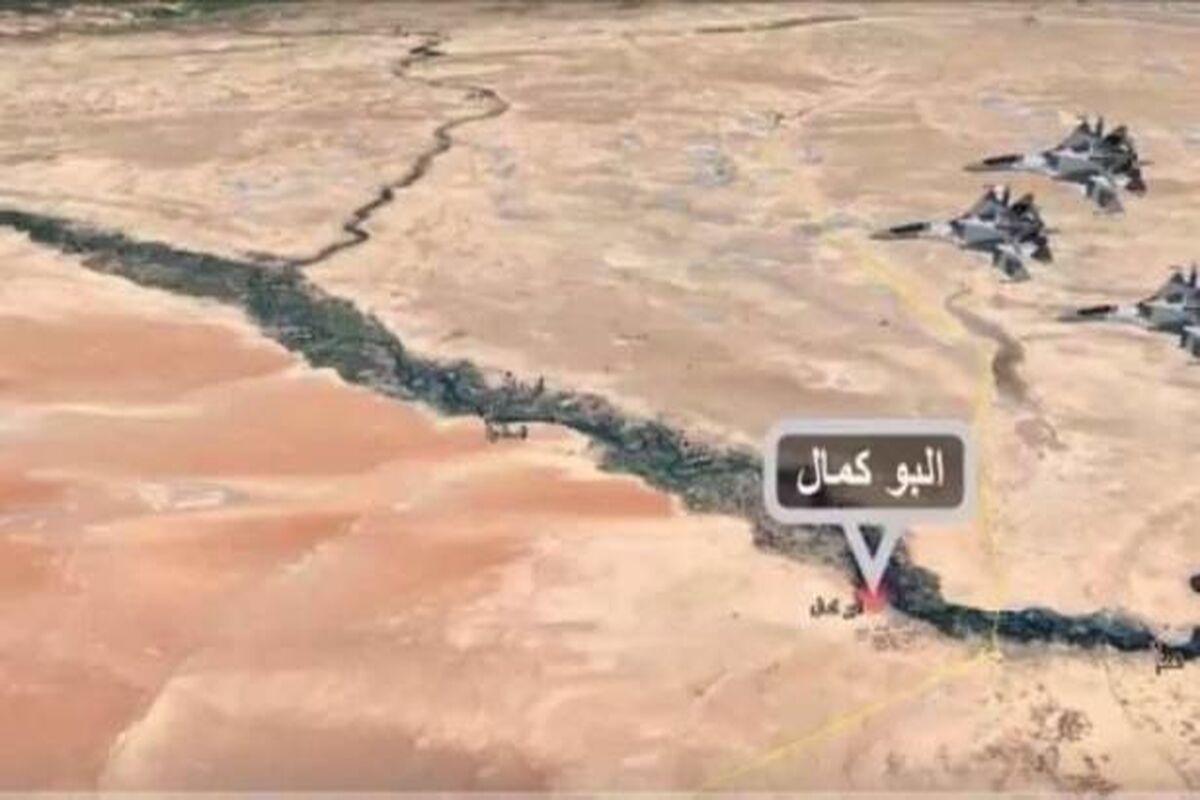 ابوکمال