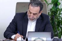 گزارش مجازی وزیر امور خارجه ایران از سفر به دهلی نو