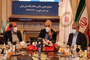 نقش قابل توجه بانک ملی در تأمین مالی کسب و کارها و مردم در شرایط کرونا